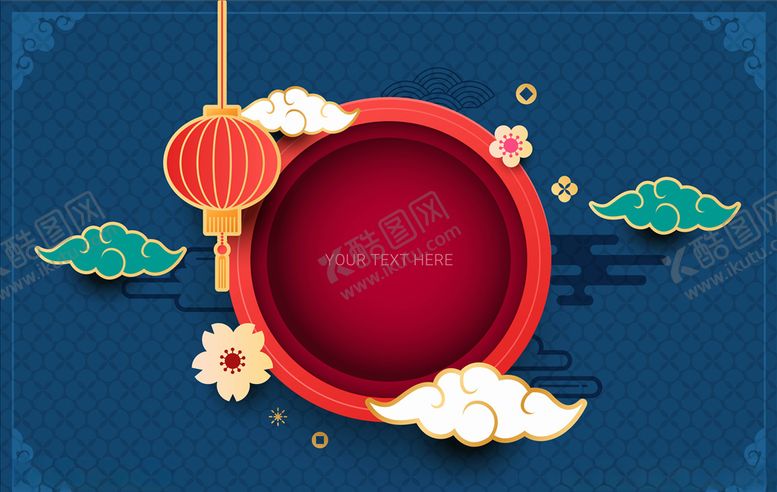 编号：37060307051219514691【酷图网】源文件下载-新年背景