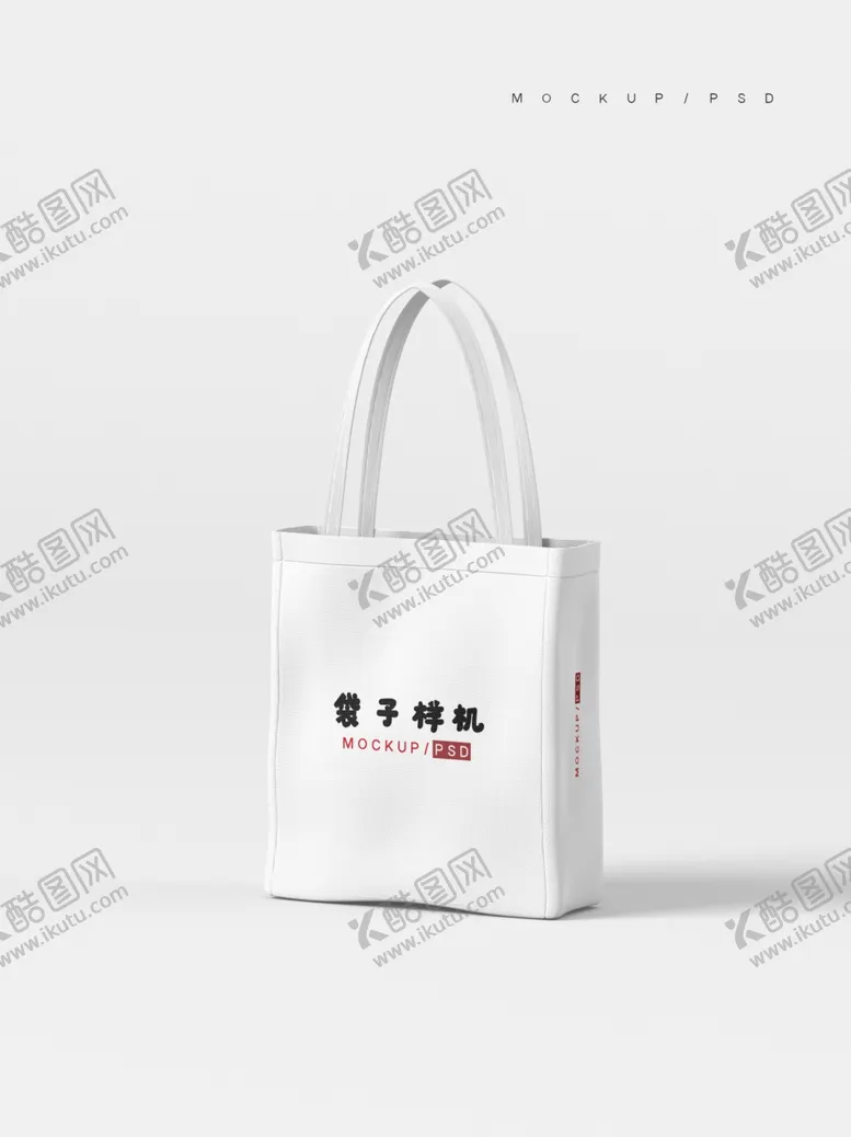 编号：61915112050130423142【酷图网】源文件下载-原创3D帆布袋样机