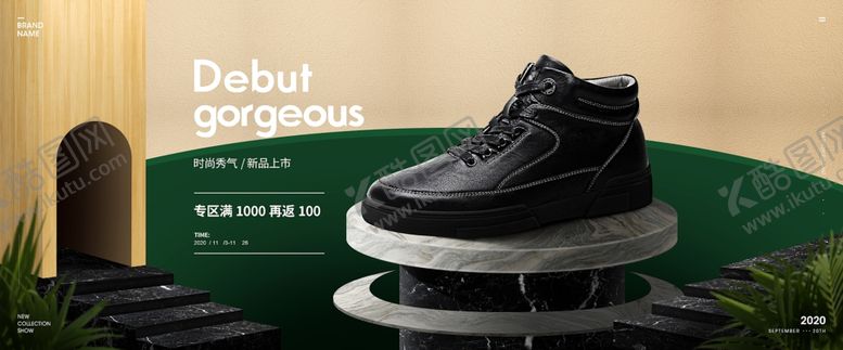 编号：83625504211656198219【酷图网】源文件下载-男鞋海报