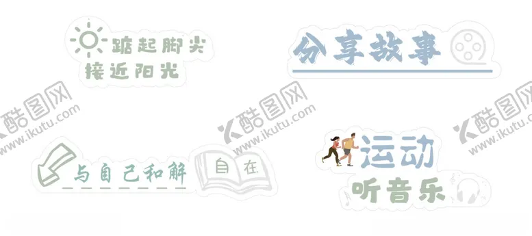 编号：18369602150255043155【酷图网】源文件下载-手举牌