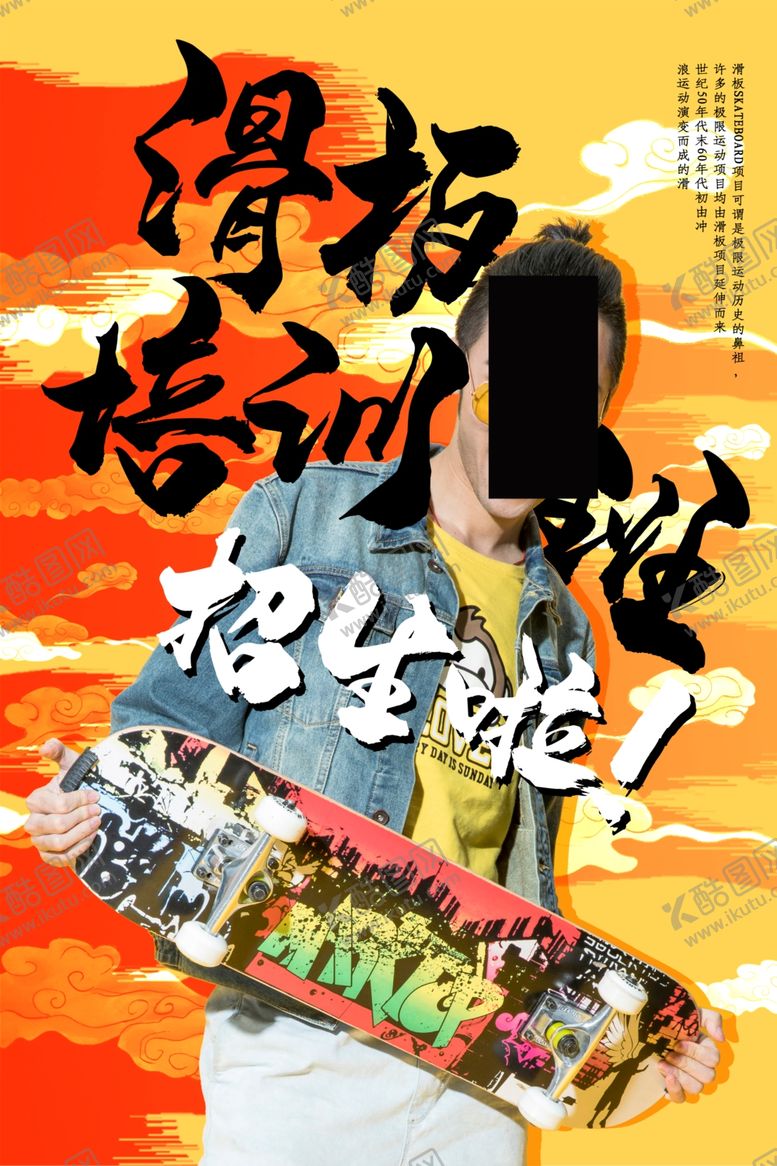 编号：37131305130708327166【酷图网】源文件下载-国潮