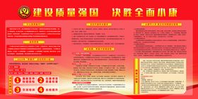2020安全月