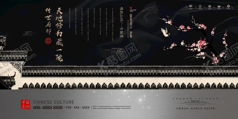 编号：35104609132018167206【酷图网】源文件下载-高端房地产海报