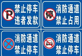 停车提示卡