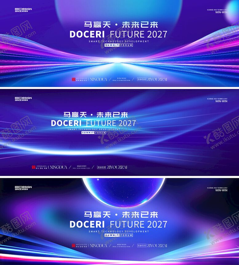 编号：36096304051757441820【酷图网】源文件下载-蓝色会议