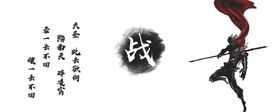 小悟空 鱼缸背景