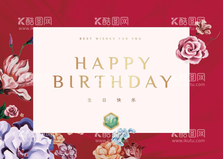 编号：51275711170701514779【酷图网】源文件下载-生日贺卡