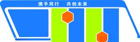 文化展板