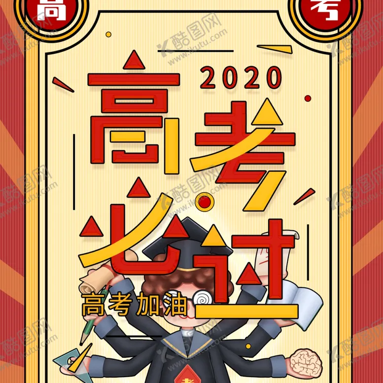 编号：10417004191717233038【酷图网】源文件下载-手机壁纸