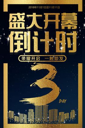 世界杯