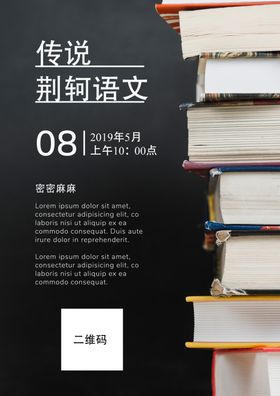 黑色封面