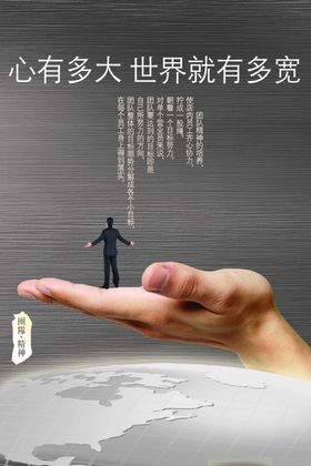 团队文化
