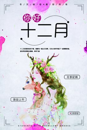 文艺海报