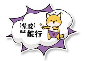 手举牌