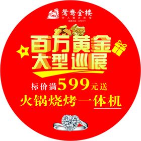 香满楼LOGO