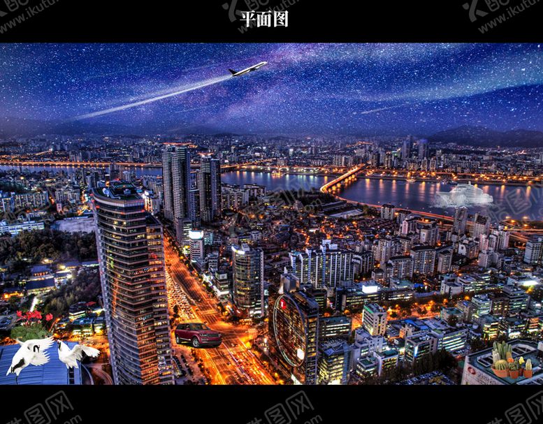 编号：41985209141859102905【酷图网】源文件下载-首尔都市繁华夜景星空图片