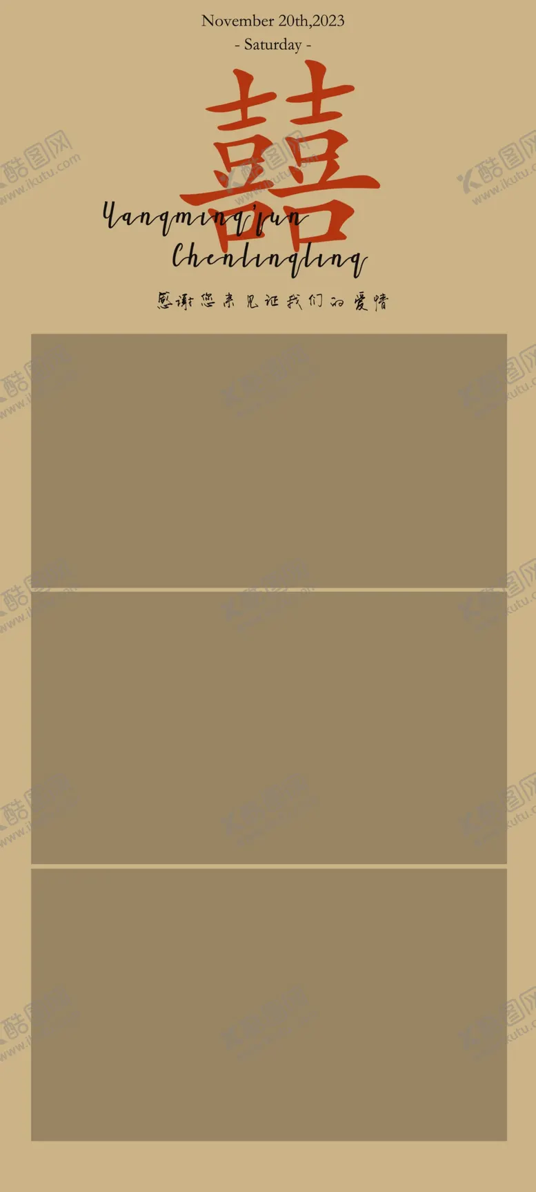 编号：63990502010524231263【酷图网】源文件下载-海报展架
