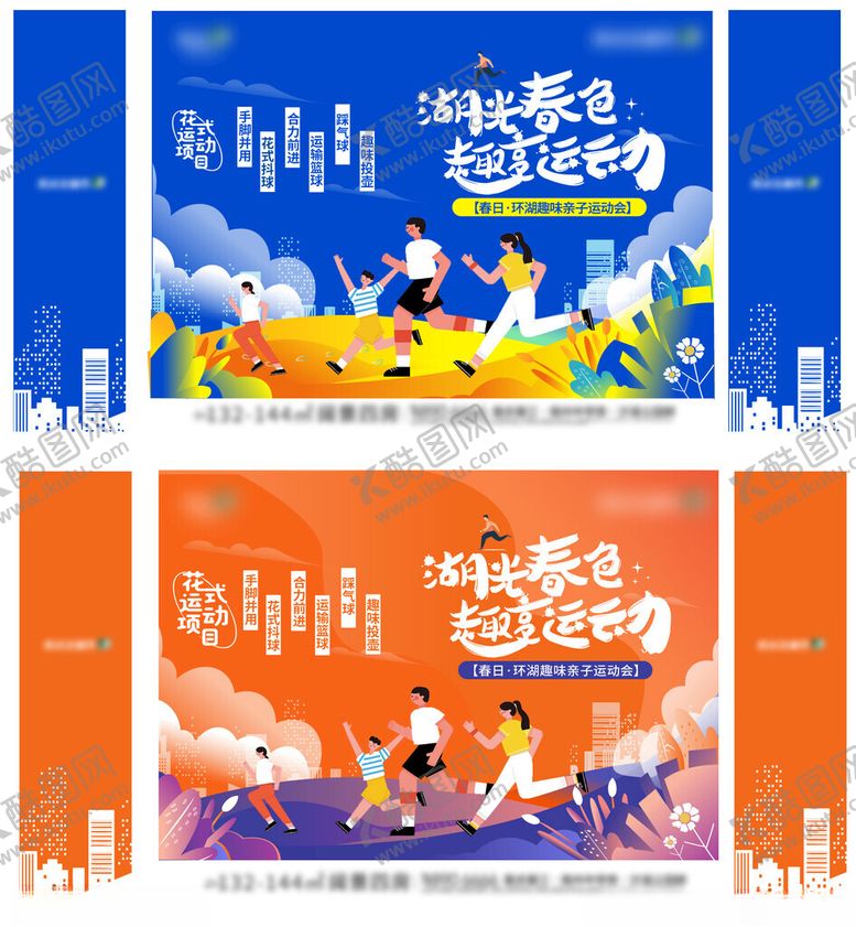 编号：83790804011322078364【酷图网】源文件下载-商场周年庆海报图片