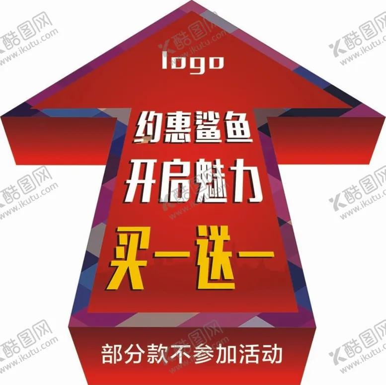 编号：39240109302156262583【酷图网】源文件下载-买一送一