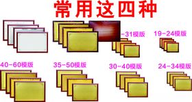 木托金箔奖牌模版沙金荣誉证书