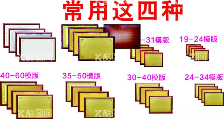 编号：60503903190631372704【酷图网】源文件下载-木托金箔奖牌模版沙金荣誉证书