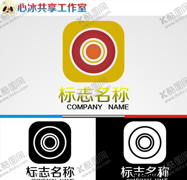 编号：18413905142242566625【酷图网】源文件下载-logo设计