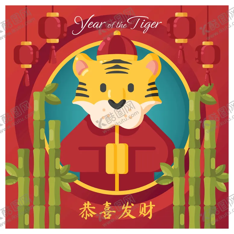 编号：28765409171755294657【酷图网】源文件下载-新年背景