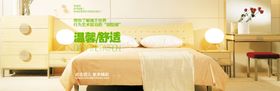 温馨床上用品促销banner
