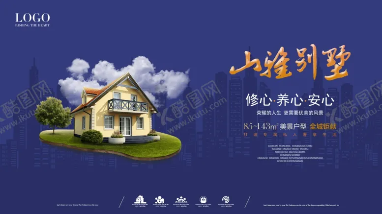 编号：52247906272207206302【酷图网】源文件下载-房地产