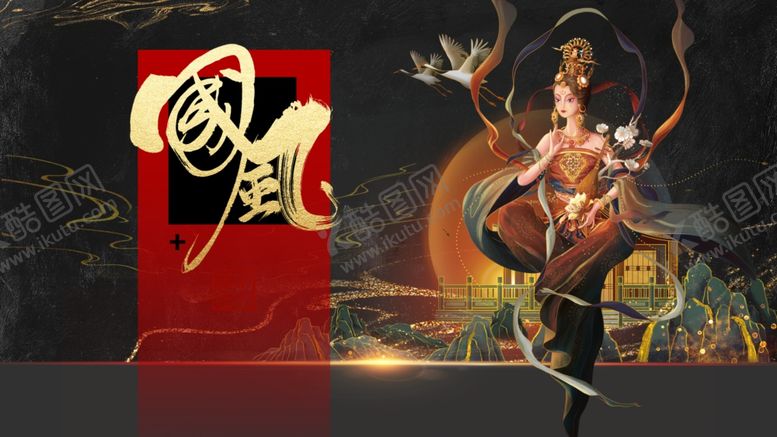 编号：55422210011047575055【酷图网】源文件下载-国风凤凰主题插画艺术