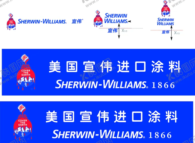 编号：28959802070632387604【酷图网】源文件下载-美国宣伟进口涂料logo标志