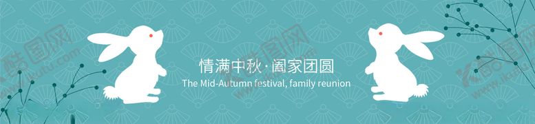 编号：87292109292008037624【酷图网】源文件下载-月饼