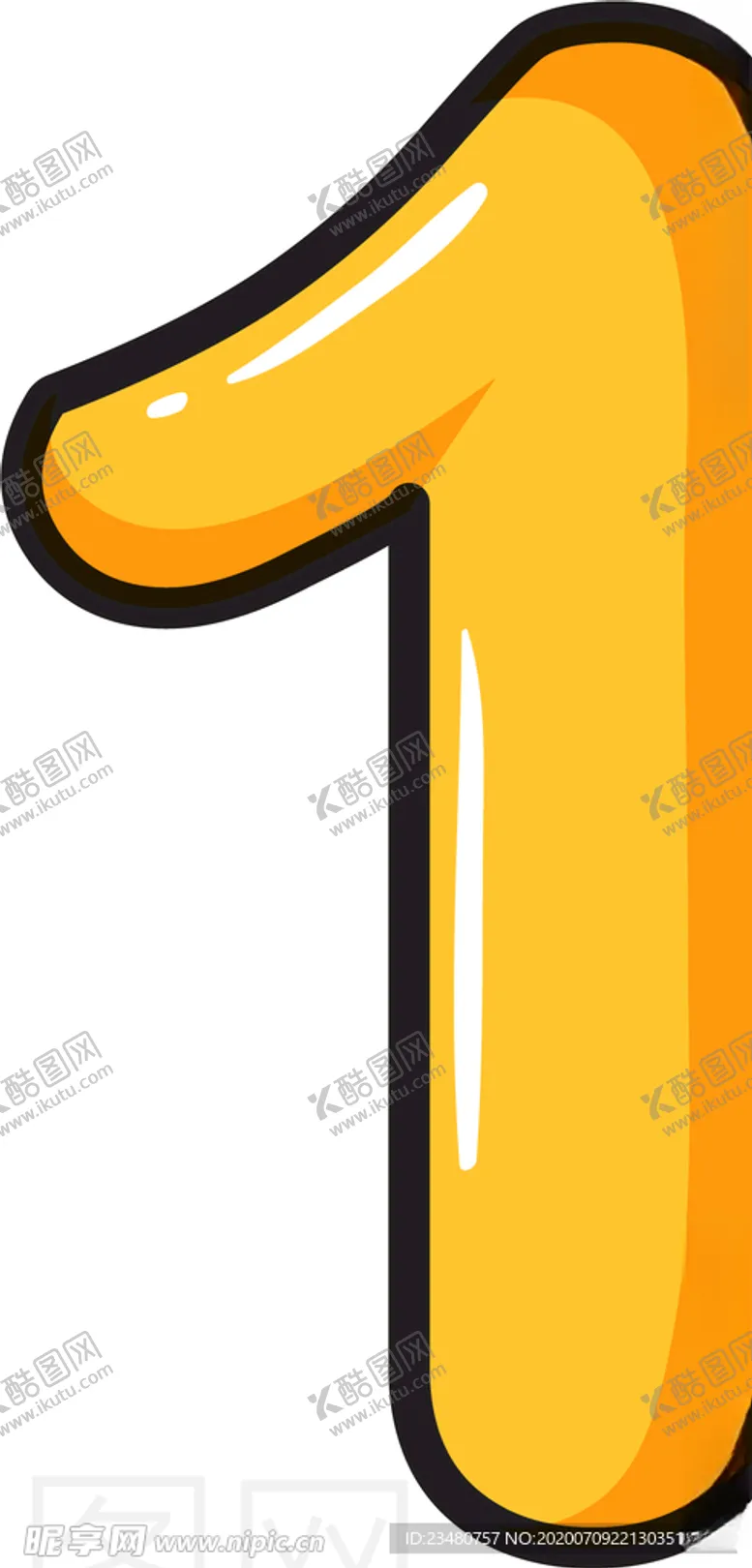 编号：46779805090145279282【酷图网】源文件下载-数字1