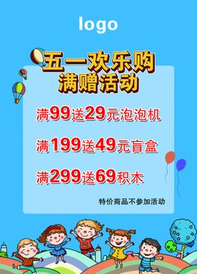 编号：14602509230851009053【酷图网】源文件下载-玩具