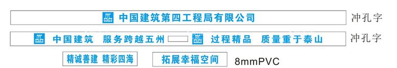 编号：93275511112349292406【酷图网】源文件下载-室外楼顶大字