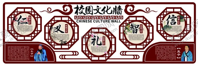 编号：54638307040953495929【酷图网】源文件下载-校园文化