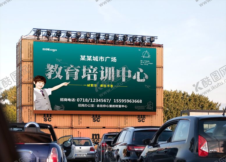 编号：99447404160604118975【酷图网】源文件下载-教育培训