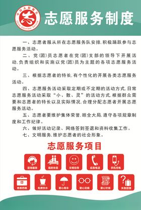 便民服务
