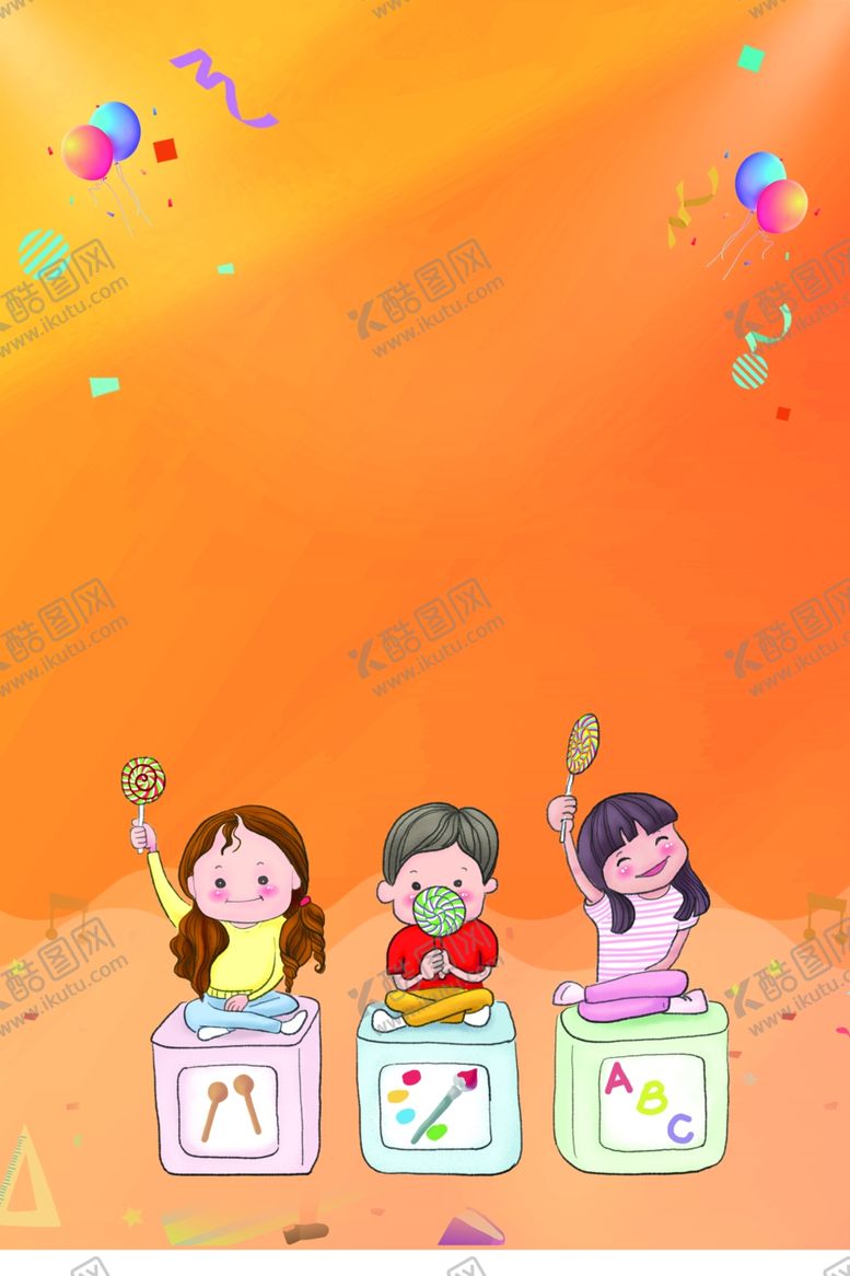 编号：60530609280204558559【酷图网】源文件下载-学校小学底板卡通