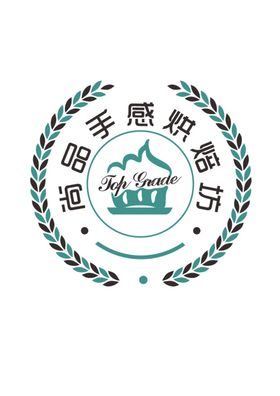 尚品手感烘焙坊