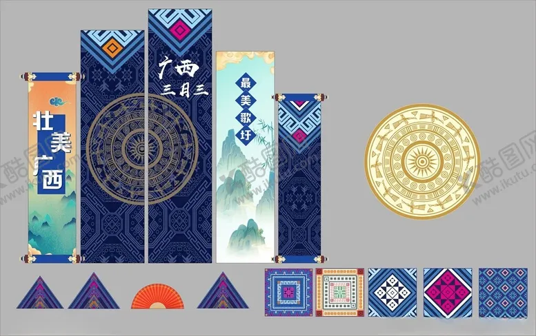 编号：38372512061425326030【酷图网】源文件下载-三月三造型