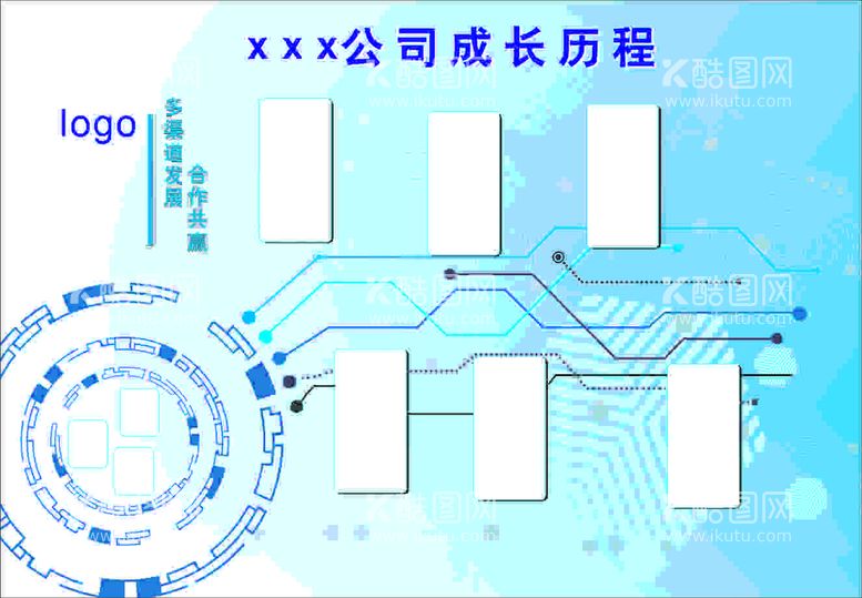 编号：40753610171551258230【酷图网】源文件下载-文化墙