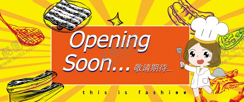 编号：90991704191921359131【酷图网】源文件下载-商场网红美食围挡
