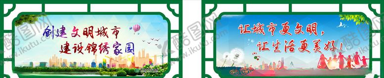 编号：68670009270032569889【酷图网】源文件下载-围墙广告