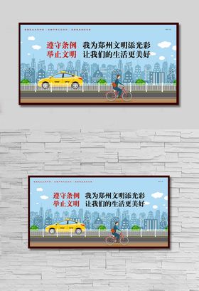 我为祖国添光彩