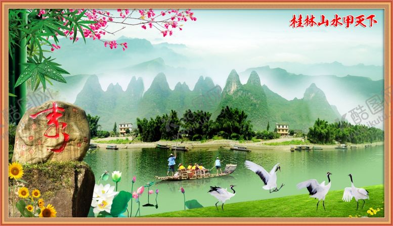 编号：81892110260514259381【酷图网】源文件下载-山水画