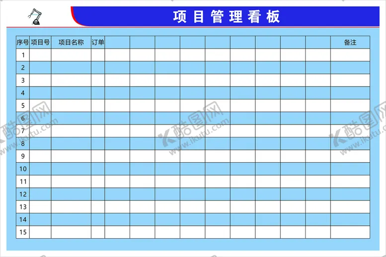 编号：24605001270723399225【酷图网】源文件下载-项目管理看板