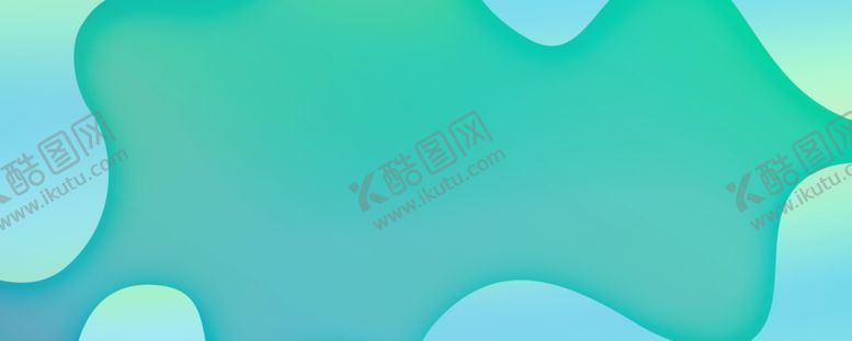 编号：18911906160936459454【酷图网】源文件下载-渐变流体背景