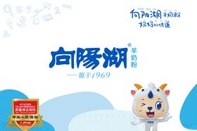 向阳生涯标志