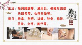 艾灸古法传统保健药材素材